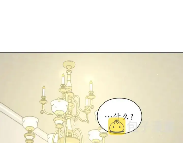 漫画《露西亚-攻略公爵计划》第65话 是我的错第68张图