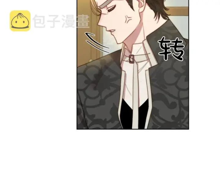 漫画《露西亚-攻略公爵计划》第65话 是我的错第74张图