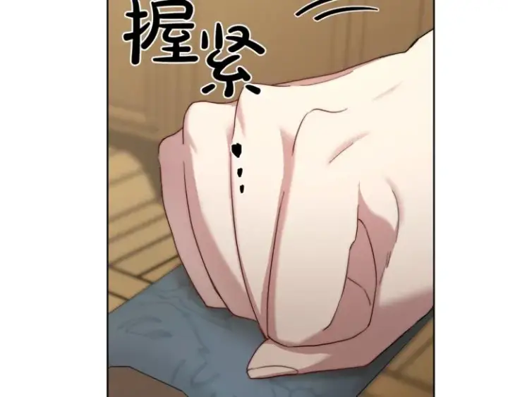 漫画《露西亚-攻略公爵计划》第65话 是我的错第95张图