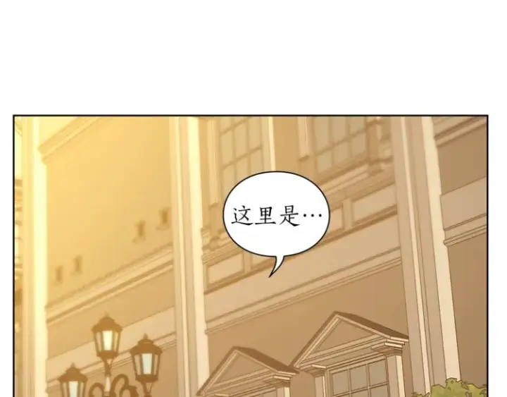 漫画《露西亚-攻略公爵计划》第66话 不想失去这份笑容第102张图