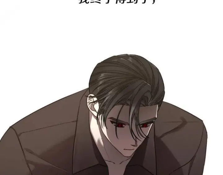 漫画《露西亚-攻略公爵计划》第66话 不想失去这份笑容第11张图