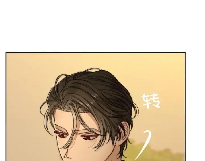漫画《露西亚-攻略公爵计划》第66话 不想失去这份笑容第123张图