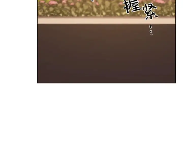 漫画《露西亚-攻略公爵计划》第66话 不想失去这份笑容第127张图