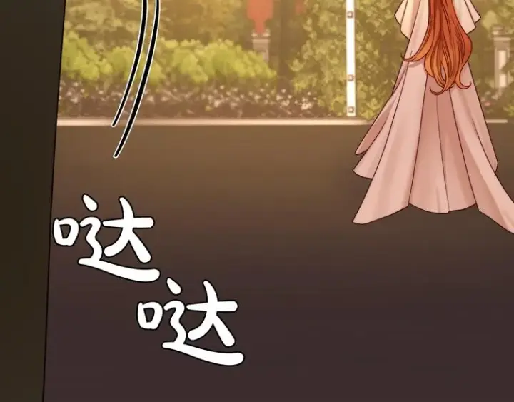 漫画《露西亚-攻略公爵计划》第66话 不想失去这份笑容第129张图