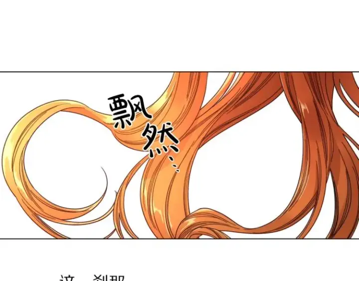 漫画《露西亚-攻略公爵计划》第66话 不想失去这份笑容第153张图