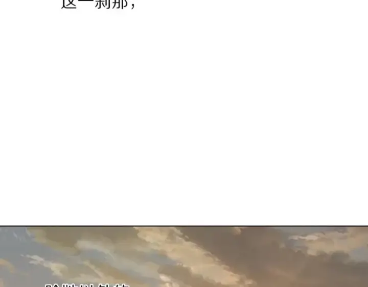 漫画《露西亚-攻略公爵计划》第66话 不想失去这份笑容第154张图