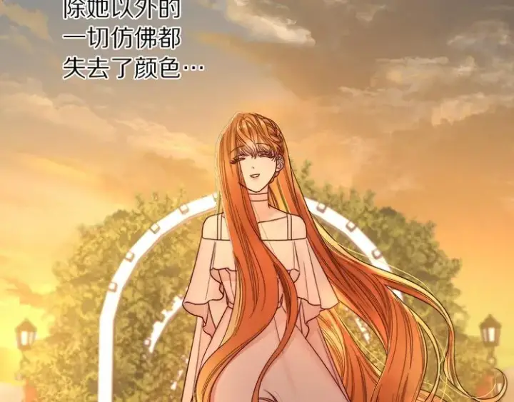 漫画《露西亚-攻略公爵计划》第66话 不想失去这份笑容第155张图