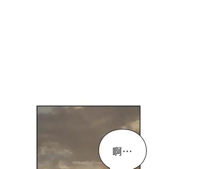 漫画《露西亚-攻略公爵计划》第66话 不想失去这份笑容第157张图