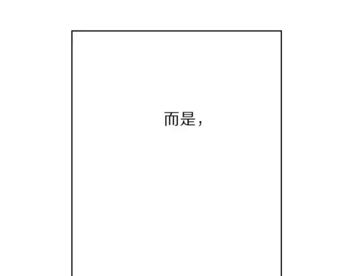 漫画《露西亚-攻略公爵计划》第66话 不想失去这份笑容第166张图