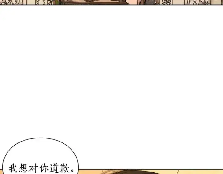 漫画《露西亚-攻略公爵计划》第66话 不想失去这份笑容第181张图