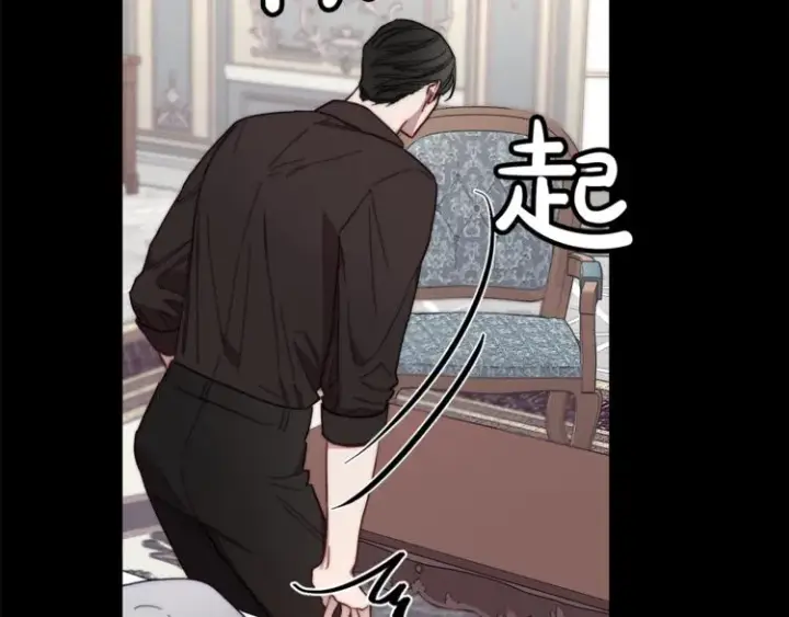 漫画《露西亚-攻略公爵计划》第66话 不想失去这份笑容第41张图