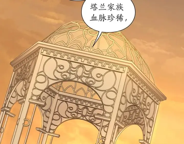 漫画《露西亚-攻略公爵计划》第67话 都是我的错第105张图