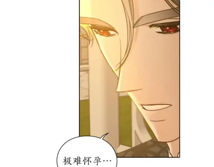 漫画《露西亚-攻略公爵计划》第67话 都是我的错第108张图
