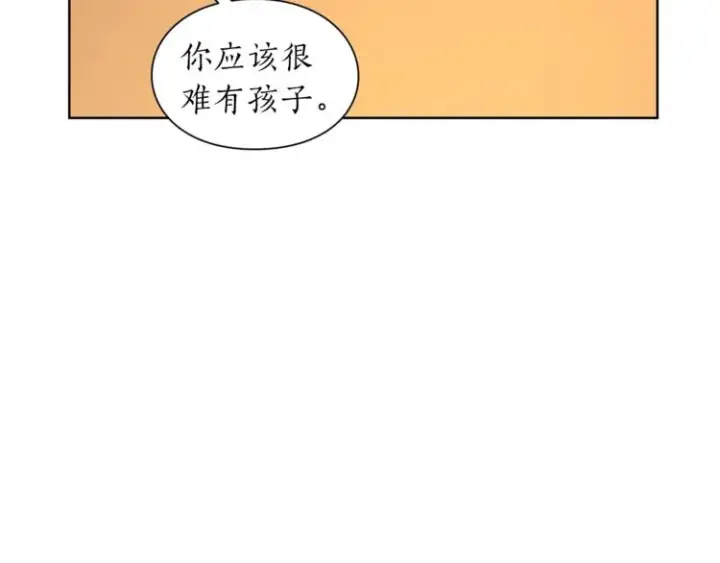 漫画《露西亚-攻略公爵计划》第67话 都是我的错第111张图