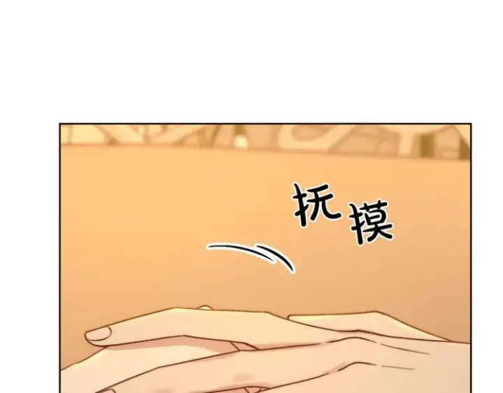 漫画《露西亚-攻略公爵计划》第67话 都是我的错第114张图