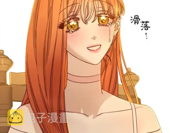 漫画《露西亚-攻略公爵计划》第67话 都是我的错第122张图