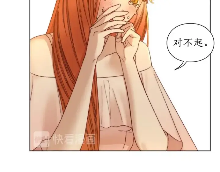 漫画《露西亚-攻略公爵计划》第67话 都是我的错第132张图