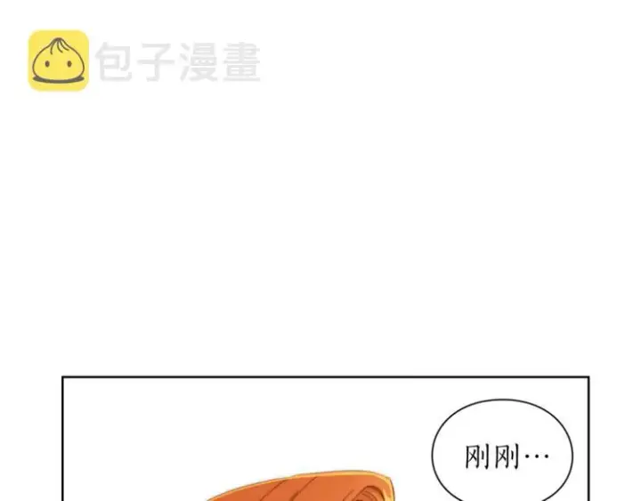 漫画《露西亚-攻略公爵计划》第67话 都是我的错第133张图
