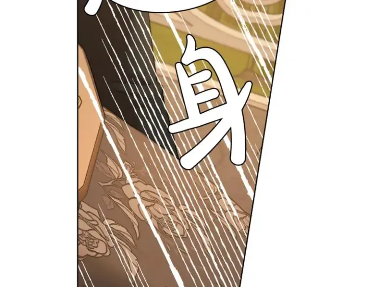 漫画《露西亚-攻略公爵计划》第67话 都是我的错第143张图