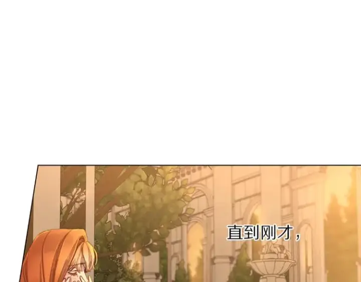 漫画《露西亚-攻略公爵计划》第67话 都是我的错第148张图