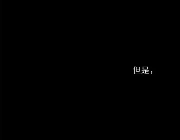 漫画《露西亚-攻略公爵计划》第67话 都是我的错第157张图