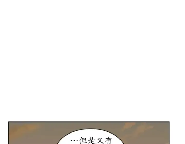 漫画《露西亚-攻略公爵计划》第67话 都是我的错第16张图