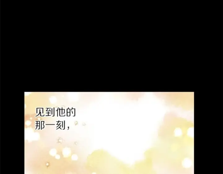 漫画《露西亚-攻略公爵计划》第67话 都是我的错第178张图