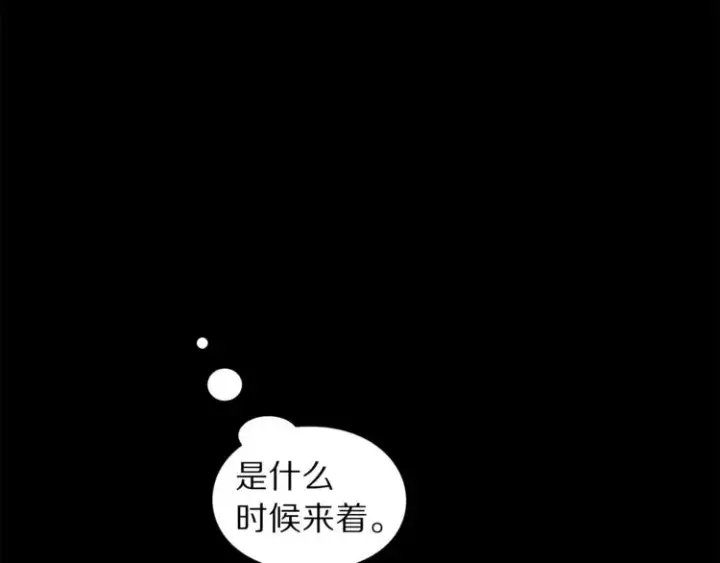 漫画《露西亚-攻略公爵计划》第67话 都是我的错第186张图