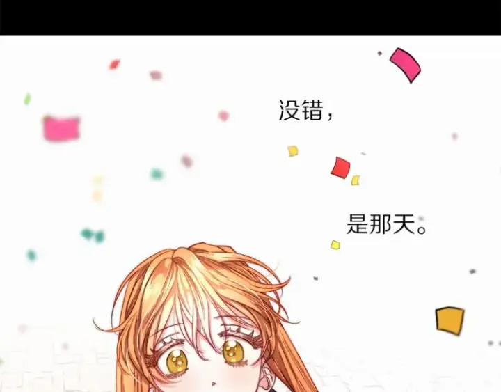 漫画《露西亚-攻略公爵计划》第67话 都是我的错第191张图