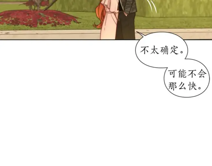 漫画《露西亚-攻略公爵计划》第67话 都是我的错第20张图