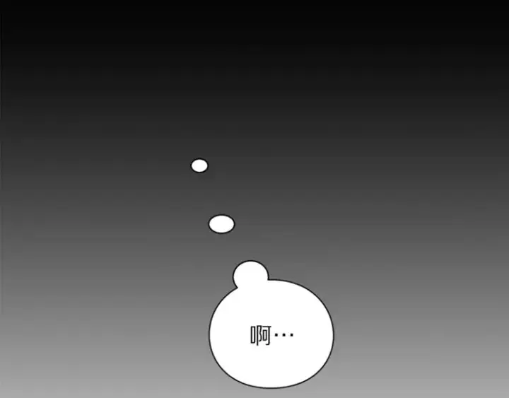 漫画《露西亚-攻略公爵计划》第67话 都是我的错第212张图