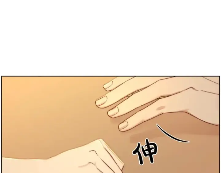 漫画《露西亚-攻略公爵计划》第67话 都是我的错第42张图