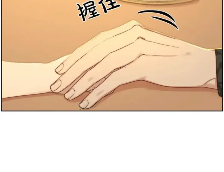 漫画《露西亚-攻略公爵计划》第67话 都是我的错第44张图