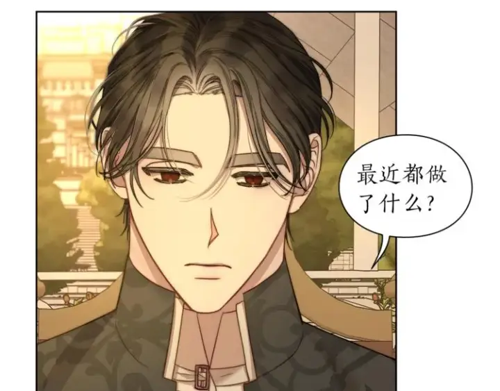 漫画《露西亚-攻略公爵计划》第67话 都是我的错第50张图