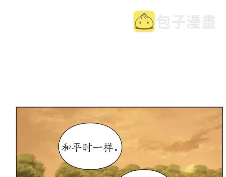 漫画《露西亚-攻略公爵计划》第67话 都是我的错第58张图