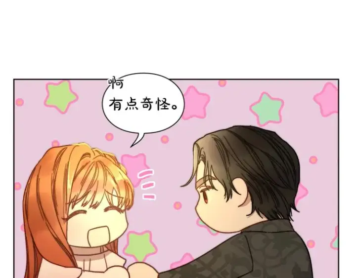 漫画《露西亚-攻略公爵计划》第67话 都是我的错第60张图