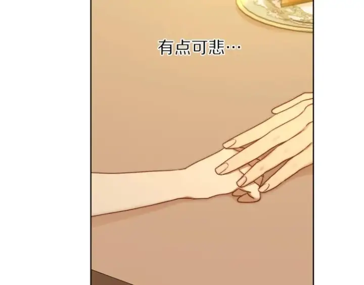 漫画《露西亚-攻略公爵计划》第67话 都是我的错第70张图