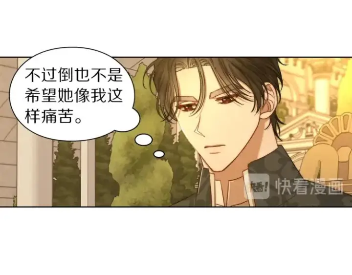 漫画《露西亚-攻略公爵计划》第67话 都是我的错第72张图