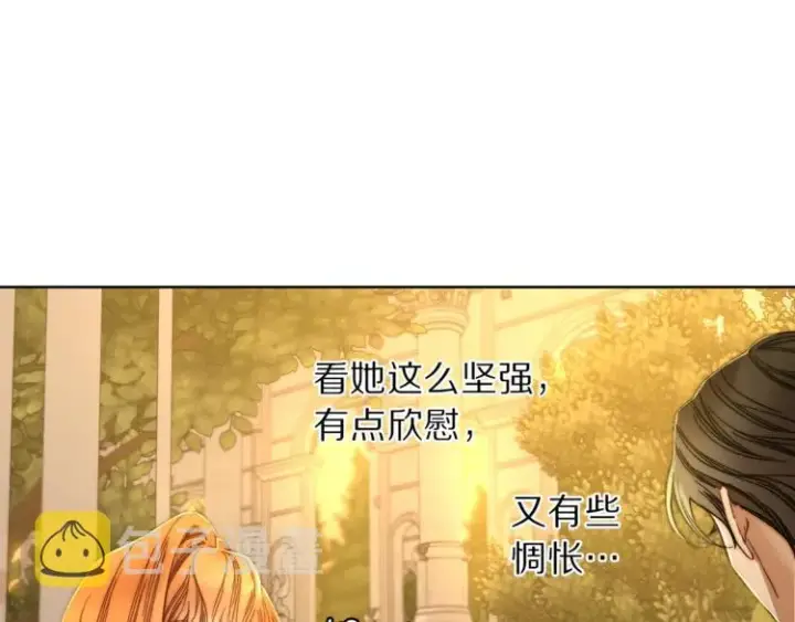 漫画《露西亚-攻略公爵计划》第67话 都是我的错第73张图