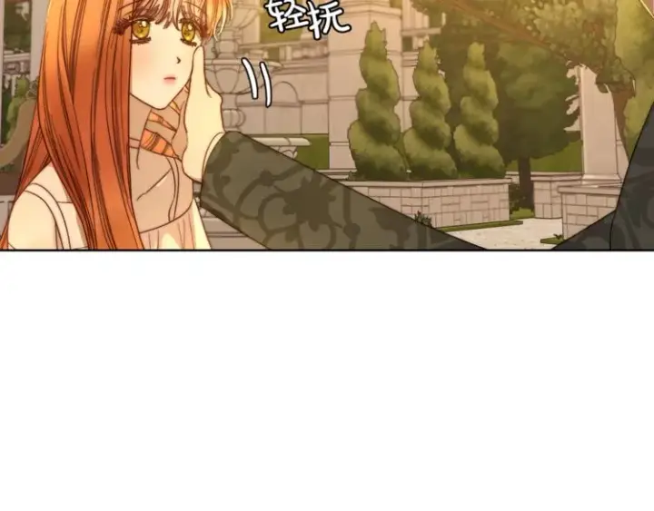 漫画《露西亚-攻略公爵计划》第67话 都是我的错第74张图