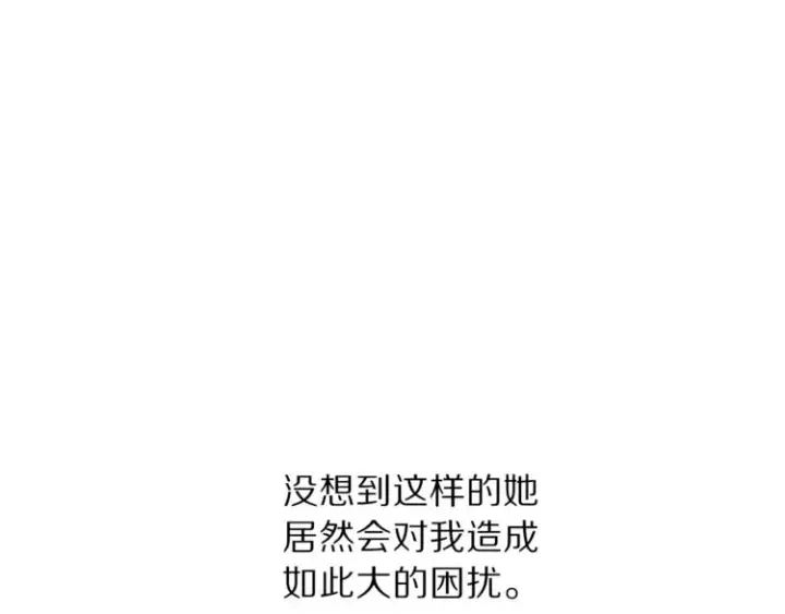 漫画《露西亚-攻略公爵计划》第67话 都是我的错第86张图
