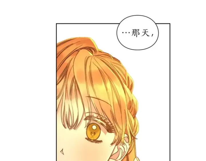 漫画《露西亚-攻略公爵计划》第67话 都是我的错第93张图