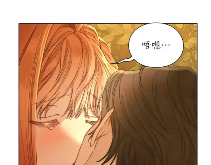 漫画《露西亚-攻略公爵计划》第68话 我要改契约！第124张图
