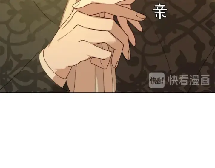 漫画《露西亚-攻略公爵计划》第68话 我要改契约！第148张图