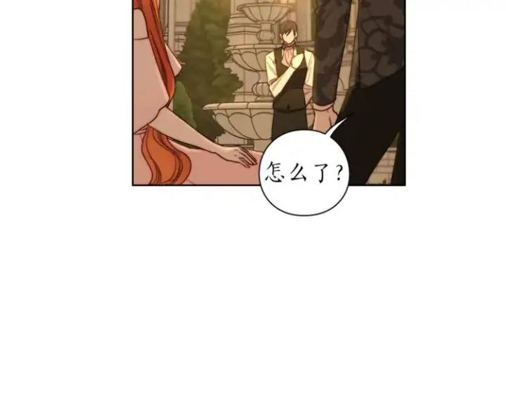 漫画《露西亚-攻略公爵计划》第68话 我要改契约！第154张图