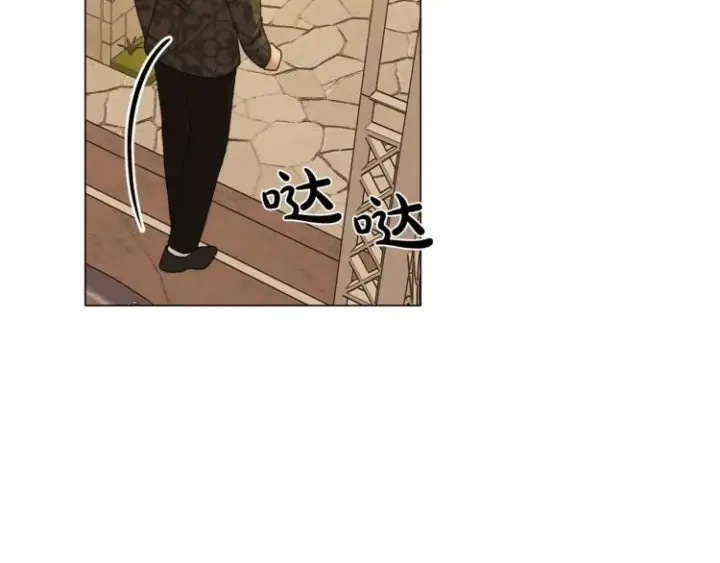 漫画《露西亚-攻略公爵计划》第68话 我要改契约！第166张图