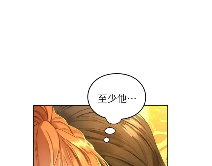 漫画《露西亚-攻略公爵计划》第68话 我要改契约！第61张图