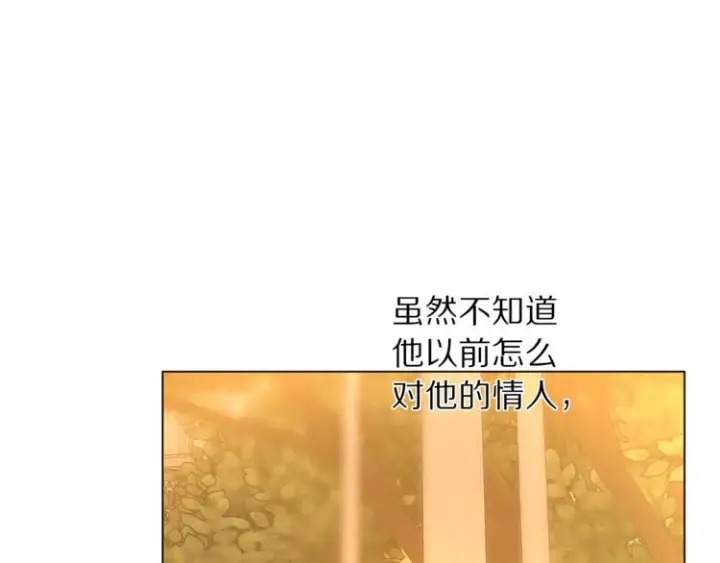 漫画《露西亚-攻略公爵计划》第68话 我要改契约！第64张图