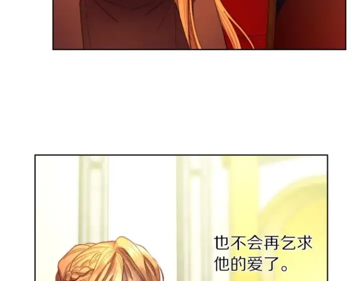漫画《露西亚-攻略公爵计划》第68话 我要改契约！第82张图