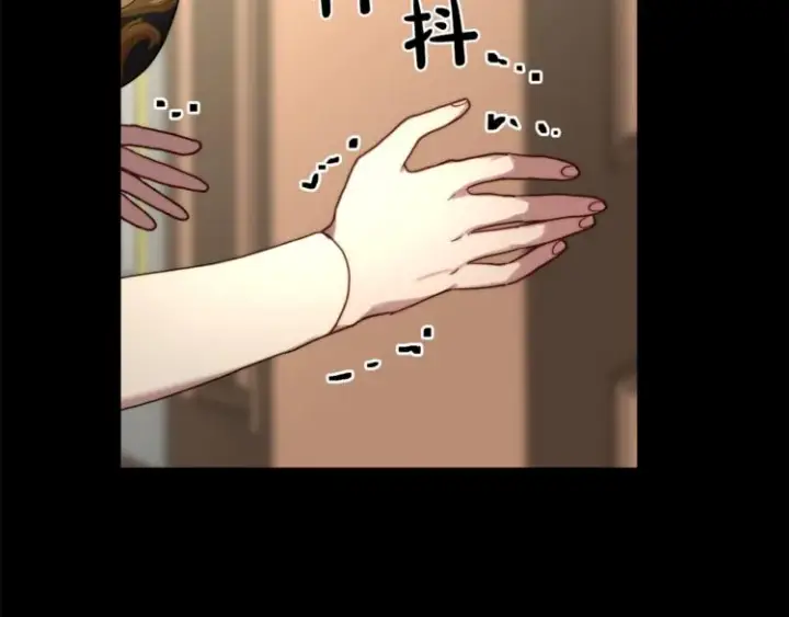 漫画《露西亚-攻略公爵计划》第69话 她是什么样的人第107张图